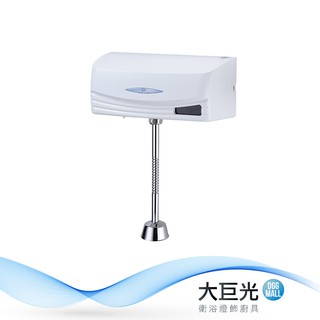 小便斗感應式沖洗器_TAP-152003/TAP-152004