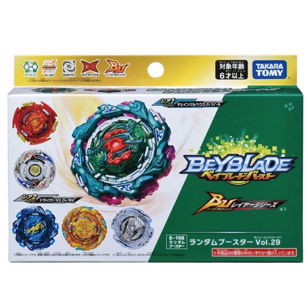 Beyblade戰鬥陀螺	BURST#198 隨機強化組 Vol.29	ToysRUs玩具反斗城