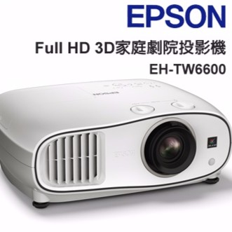 EPSON愛普生 EH-TW6600 投影機 幾乎全新 送兩組3D 非Banq sony optoma 4k