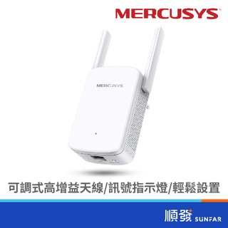 Mercusys 水星 ME30 AC1200 Wi-Fi 訊號延伸器 中繼器