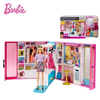 優選好物 芭比娃娃Barbie之新夢幻衣櫥公主多套換裝兒童女孩收納玩具GBK10 C2ZW