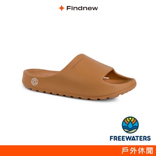 FREEWATERS Cloud9 Slide 一片式防水氣墊式涼拖鞋 男女共款 5342211703【Findnew】