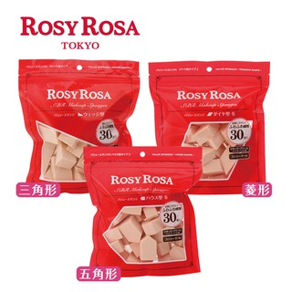 [官方直營]ROSY ROSA 粉底液粉撲 (三角形/五角型/菱型) 30入