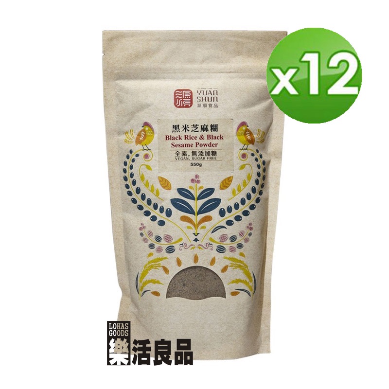 ※樂活良品※ 源順黑米芝麻糊(無加糖)500g*12包/免運費,量販團購組合加碼請看賣場介紹