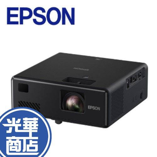 【現貨免運】EPSON EF-11 自由視移動光屏 3LCD 雷射 便攜投影機 Full HD 雷射投影機 光華商場