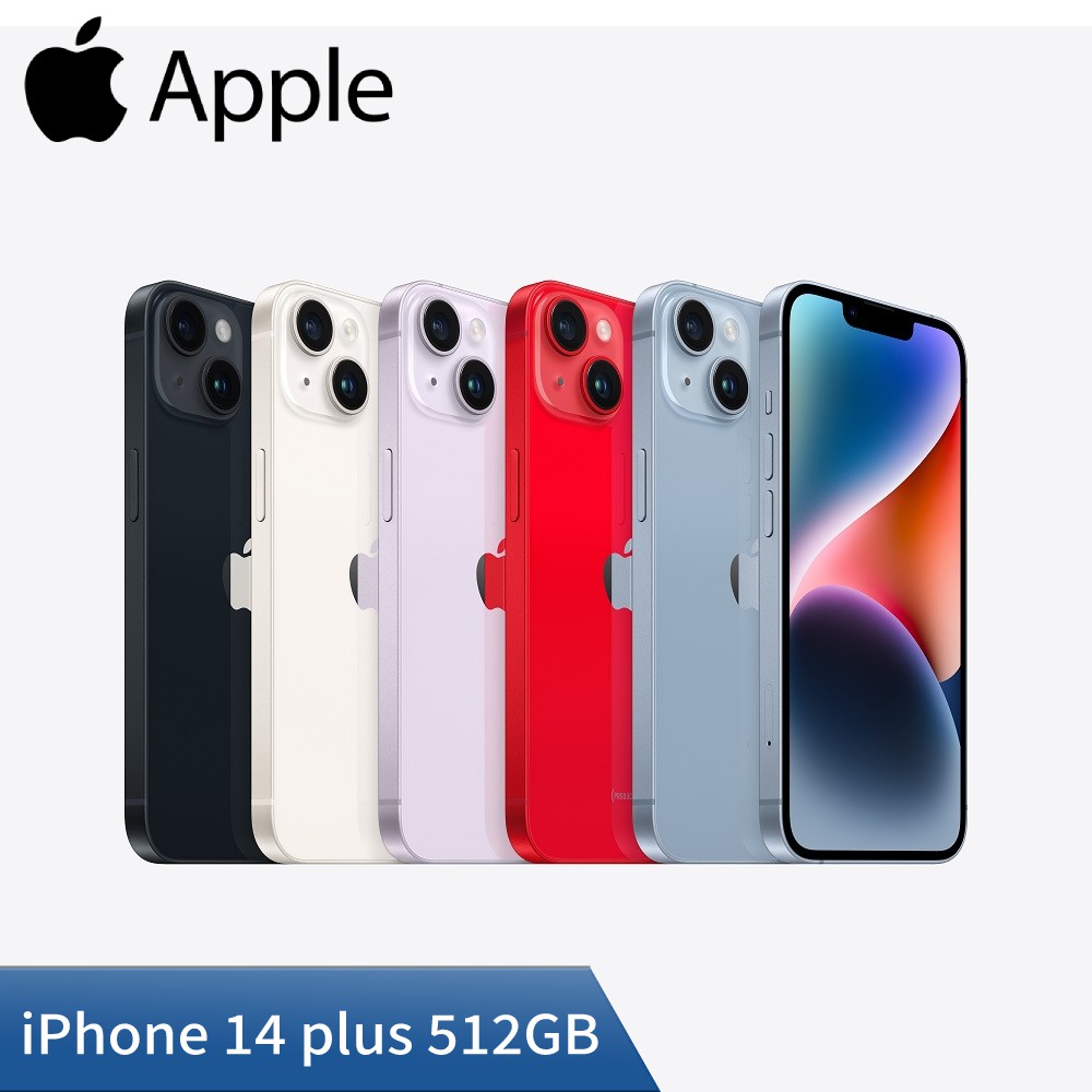 APPLE iPhone 14 Plus 512G 蘋果新機 預購 廠商直送