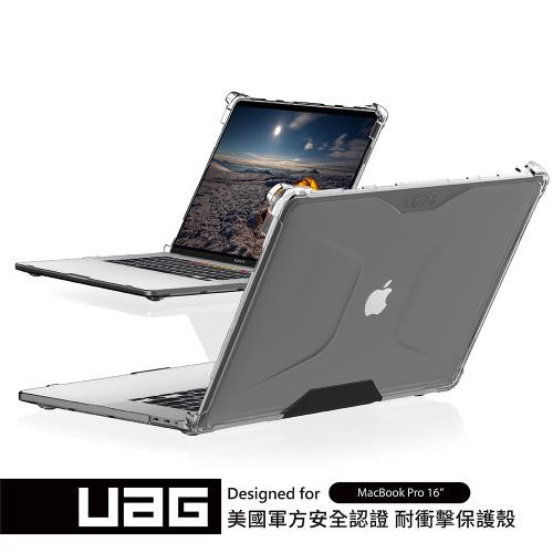 UAG MacBook Pro 16" / Pro 13" M1/M2 (2020) Plyo系列耐衝擊全透筆電保護殼