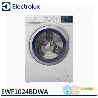 Electrolux 伊萊克斯 極淨呵護700系列 洗脫滾筒洗衣機EWF1024BDWA