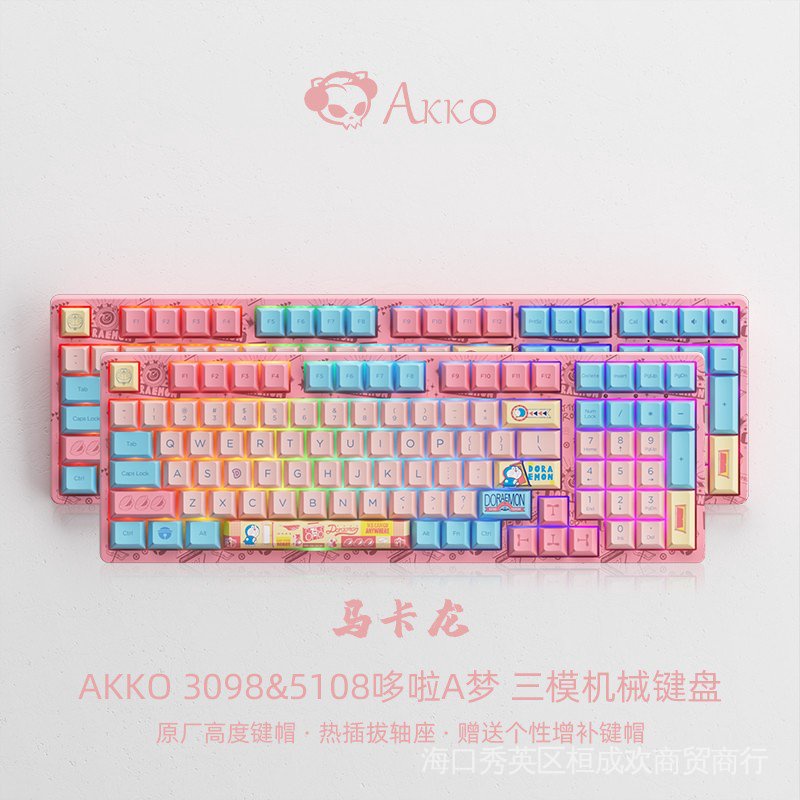 【現貨】鍵盤 AKKO 5108B哆啦A夢馬卡龍三模機械鍵盤有遊戲電競熱插拔 tBqe