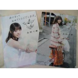 代購幫日本雅虎代標 乃木坂46 限定クリアファイルコンビニバージョン西野七瀬 蝦皮購物