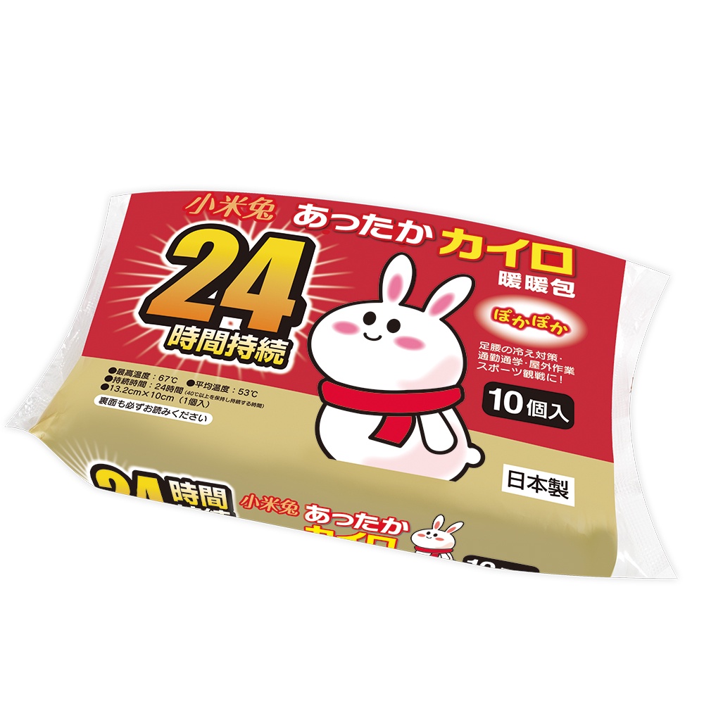 日本原裝 小米兔暖暖包10入/24小時持續恆溫