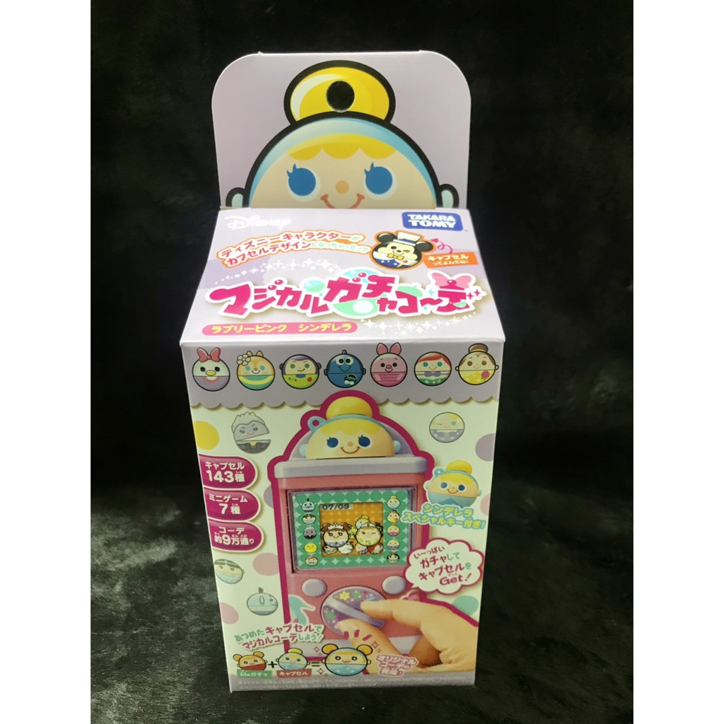 👍現貨-開立發票 TAKARA TOMY 迪士尼 ★口袋虛擬扭蛋機★  灰姑娘扭蛋 交換禮物聖誕禮物