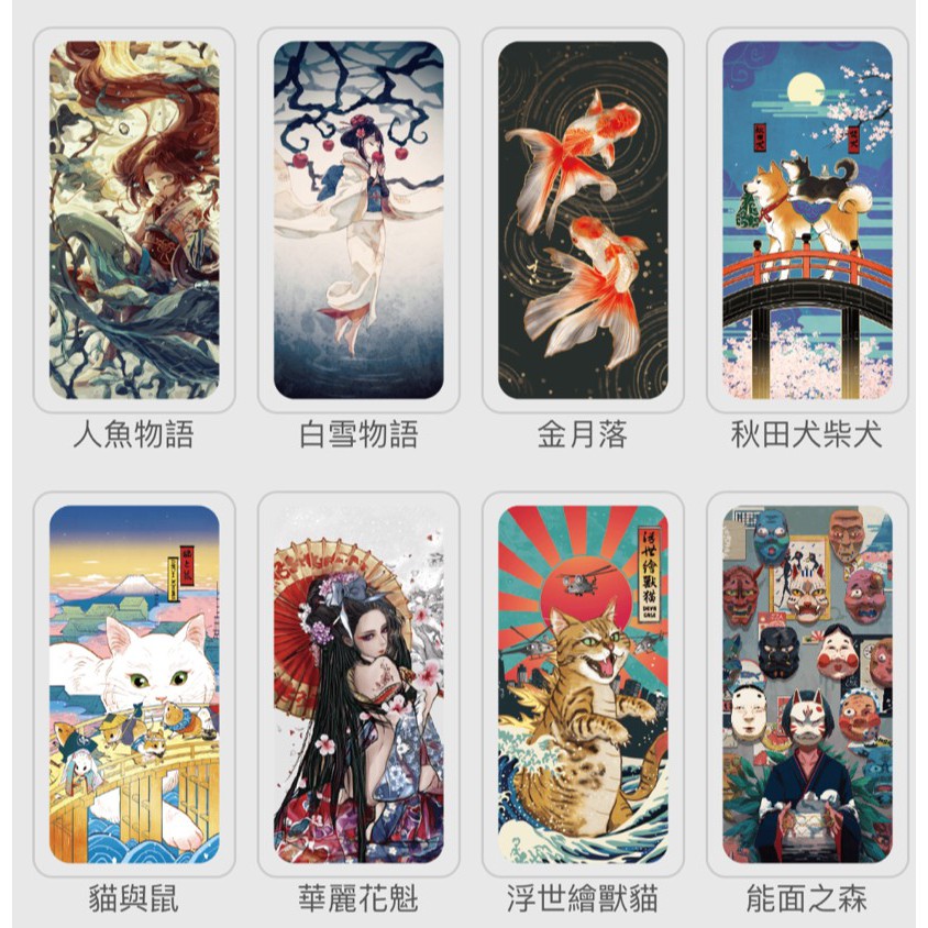 Iphone Sony Samsung Oppo Asus 日式系列 藝妓 花魁 刺客 刺青風系列手機彩繪背貼 蝦皮購物