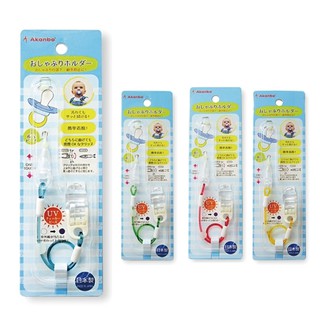 日本AKANBOU UV check 奶嘴練 UV奶嘴鍊 奶嘴鏈夾 奶嘴掛帶✪ 準媽媽婦嬰用品 ✪