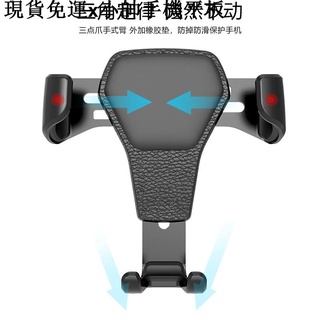 {現貨免運}小帥手機平板周邊車用手機架 機車手機架 汽車手機支架座 機車手機支架 汽車手機架 機車架 車架 機車支架
