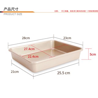 CHEFMADE(宇宙工作室)WK9409深長方形11寸11吋烤盤土司模wk9409漢堡模吐司模不沾模蛋糕模烘焙模具