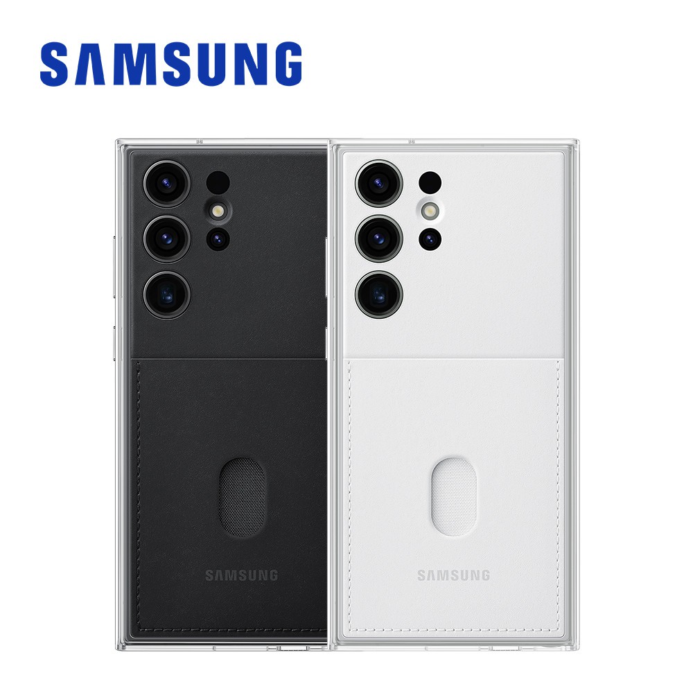 SAMSUNG Galaxy S23 Ultra 原廠邊框背蓋兩用保護殼 現貨 廠商直送