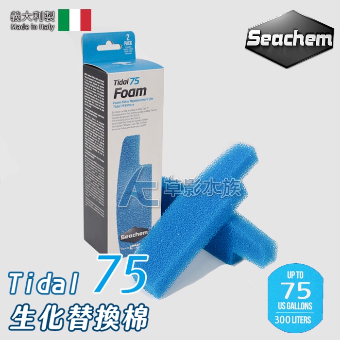 【AC草影】Seachem 西肯 Tidal 75 多功能過濾器 生化替換棉（2入）【一組】