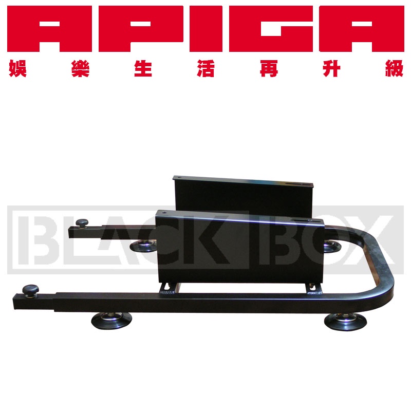【現貨在庫】APIGA AP2 Plus 換段架 + 黑椅紅縫線