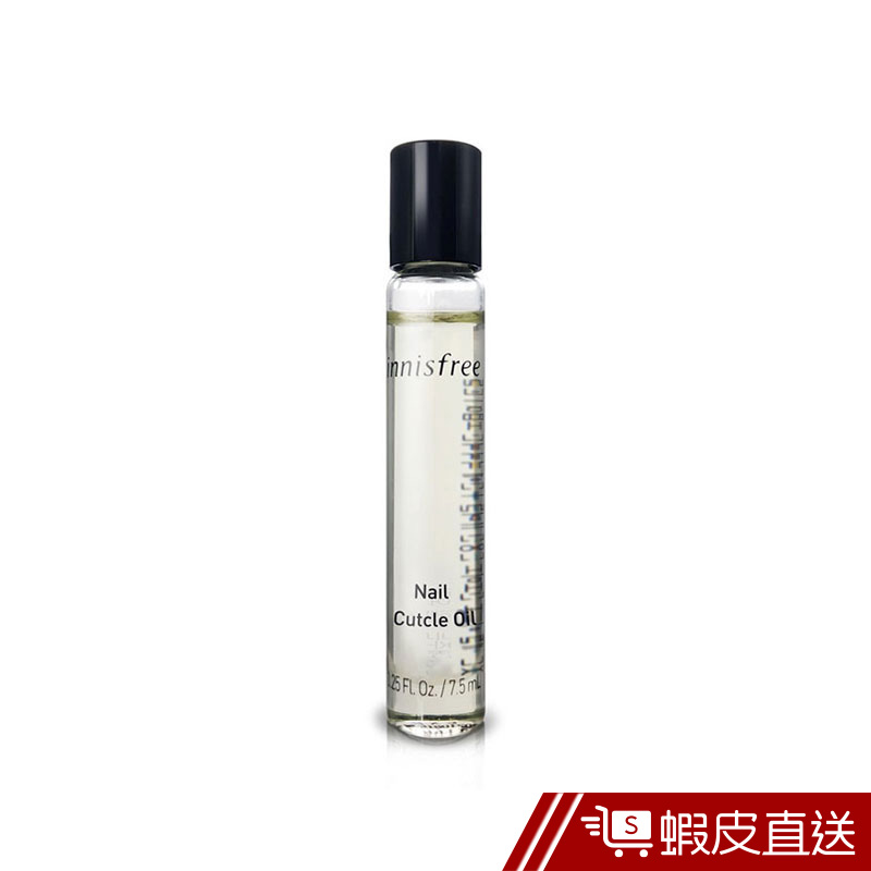 Innisfree 妝自然滋養指緣油  現貨 蝦皮直送