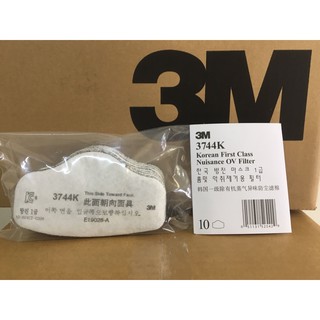 3M 3744K 防有機氣體異味活性碳濾棉片 搭配3M 3200、HF-52防毒面具使用