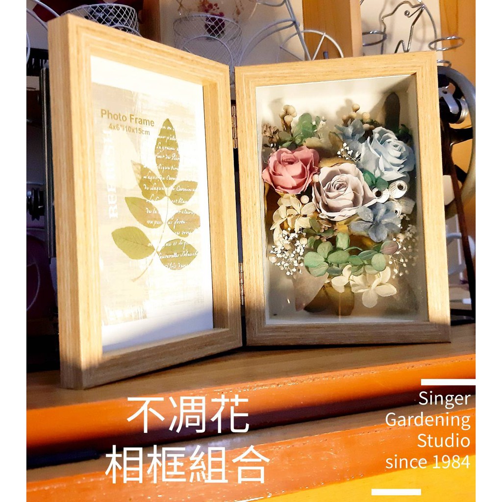 永生花 不凋花 乾燥花相框含精緻提袋 台中市區可代客送花 蝦皮購物