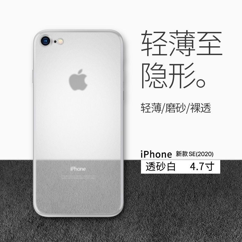 免運保護殼防摔蘋果iphonese手機殼se磨砂超薄se 2透明手機套防指紋外殼簡約 蝦皮購物