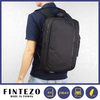 【現貨+免運】【FINTEZO】台灣製造MIT 2WAY電腦後背 公事包 15吋PC袋 防水拉鍊 雙肩包 9601