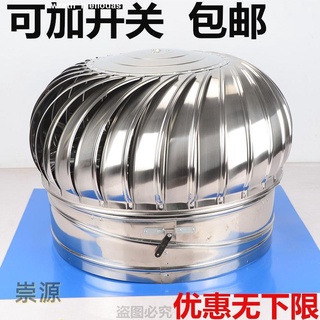 500型不銹鋼無動力風帽屋頂通風器通風機通風球排風扇排氣扇風球旗艦優選