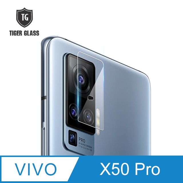 適用vivo X50 Pro 鏡頭 鋼化 玻璃 保護貼 鏡頭貼 單鏡頭貼 x50 pro