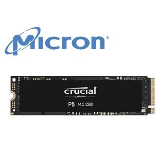 【全新盒裝】Micron 美光 Crucial P5 500GB PCIe M.2 2280S