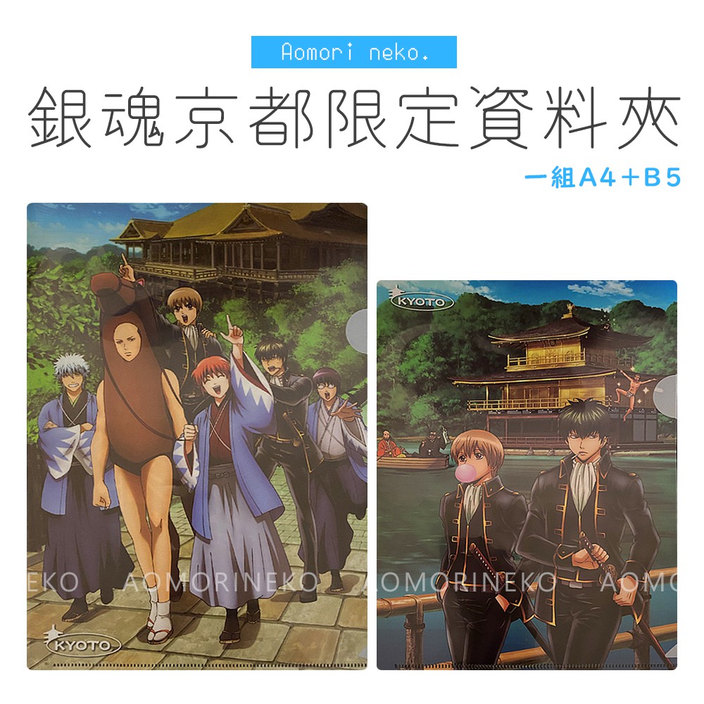 銀魂收藏 優惠推薦 21年6月 蝦皮購物台灣