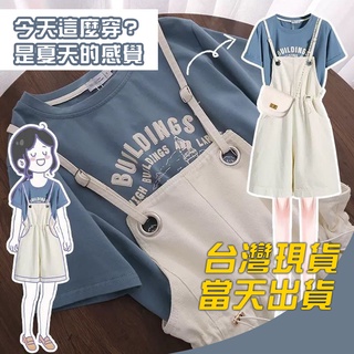 單/套裝女夏背帶褲女學生韓版寬鬆顯瘦直筒闊腿連體短褲T恤兩件套