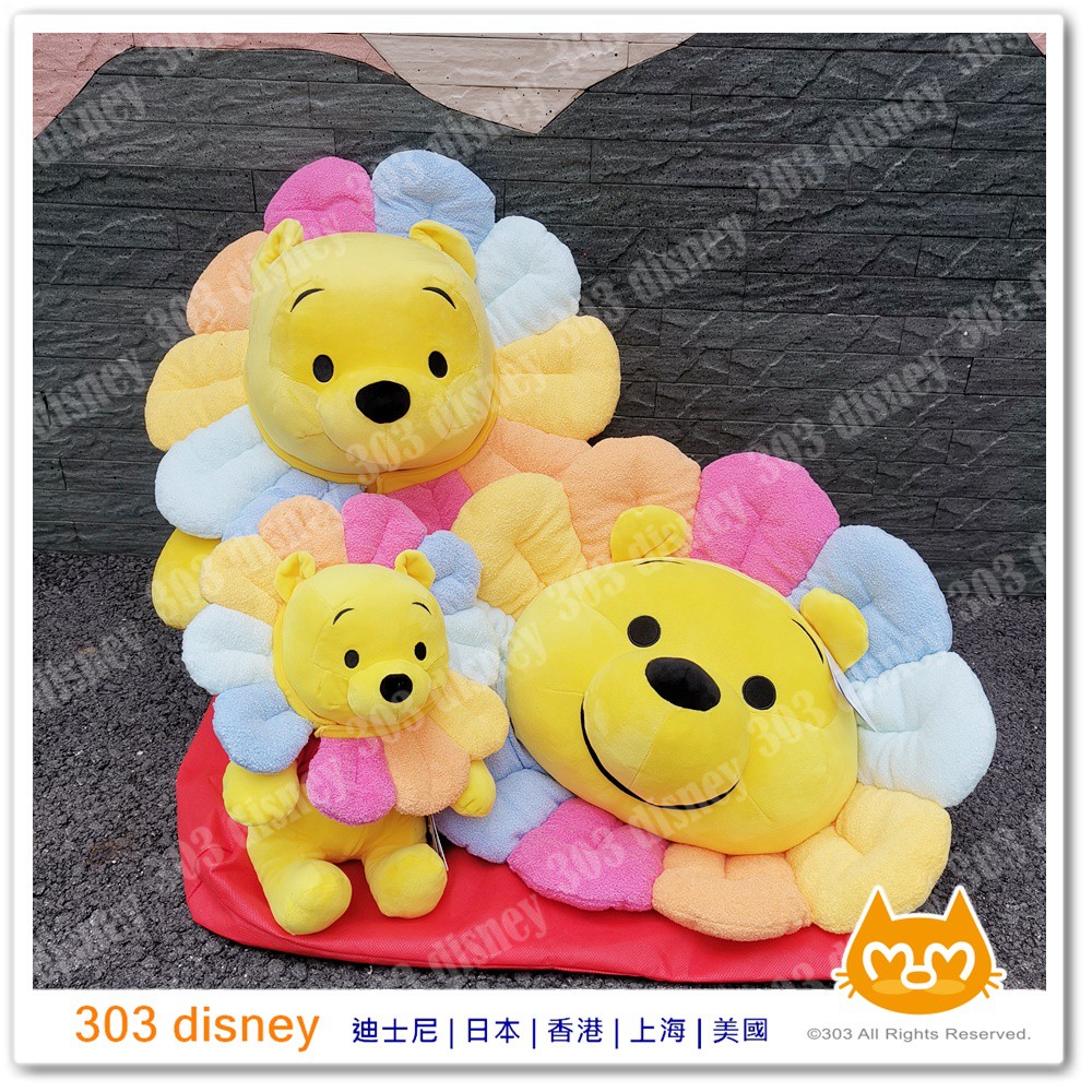 現貨*上海迪士尼 維尼小熊 太陽花 抱枕  靠墊 pooh 玩偶【303 disney 代購】