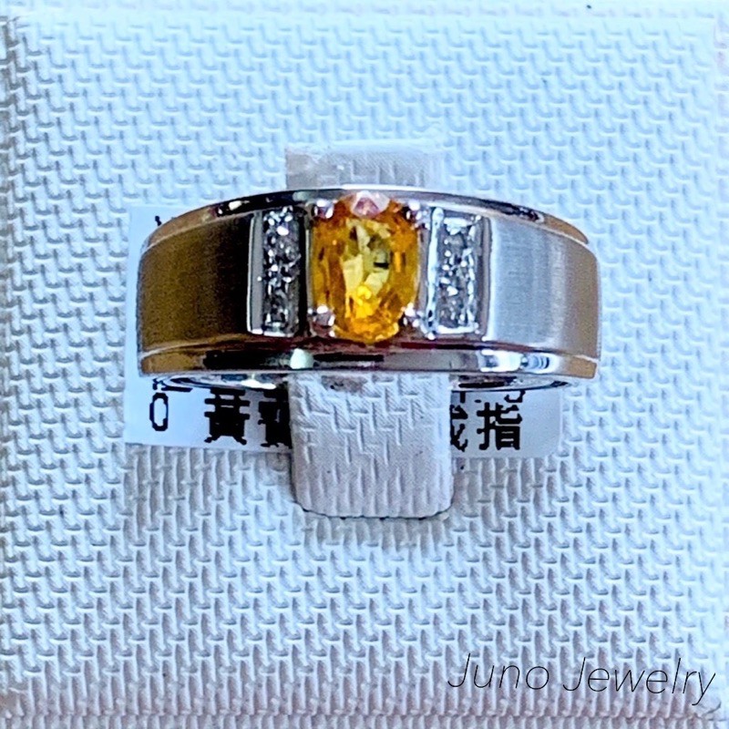 黃寶石鑽石戒指 0.72克拉黃寶石 南非鑽 男戒 女戒 9K K375（出清商品優惠價）