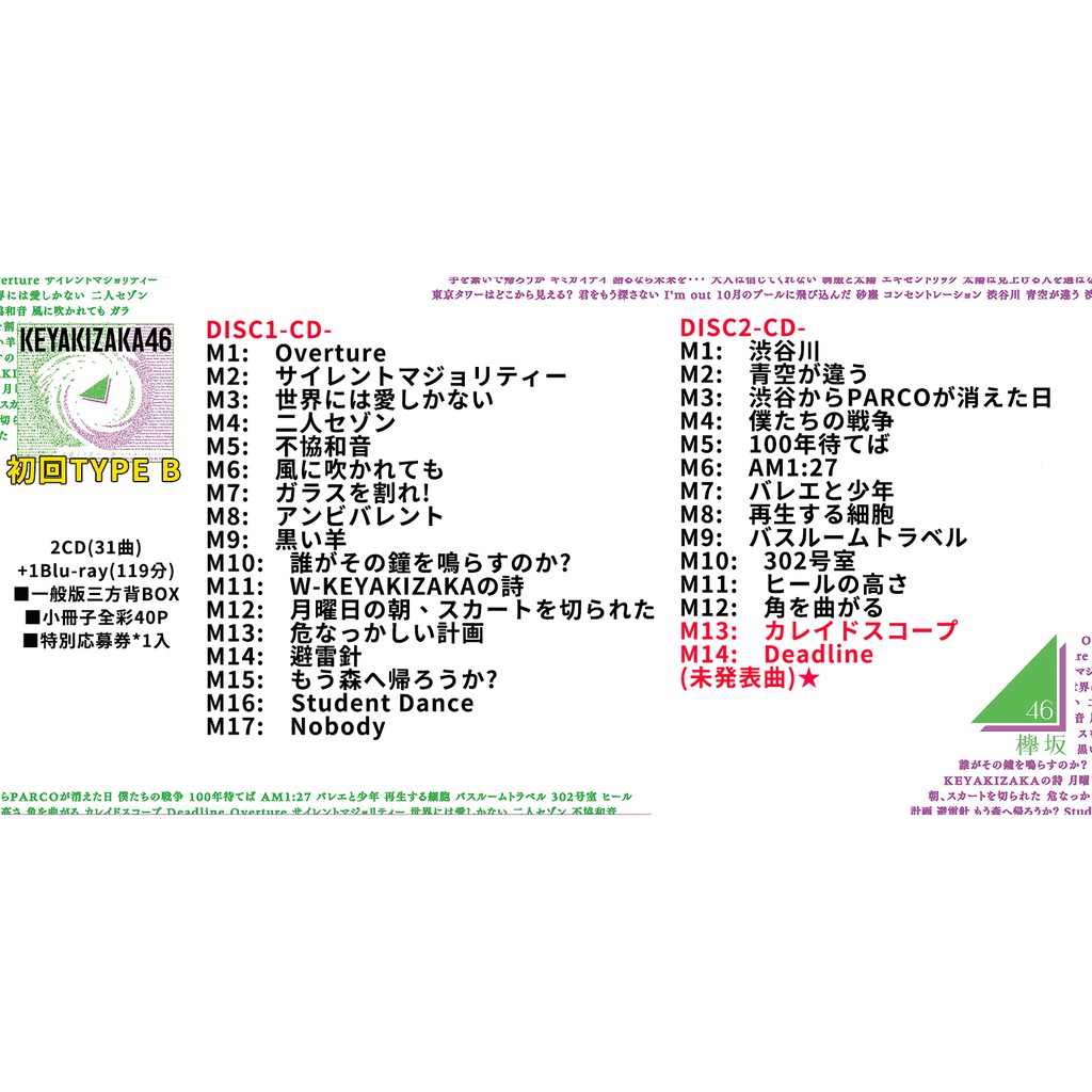 東京タワー 通常版 Dvd 注目ブランドのギフト