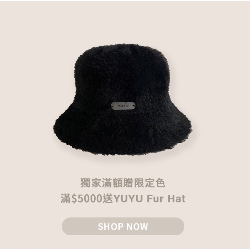 售 yuyu active 限量黑色毛毛帽