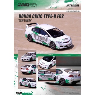 (小賈車庫) INNO 1/64 HONDA CIVIC TYPE-R FD2 "TEIN" Livery