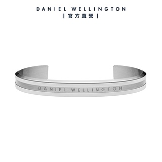 【Daniel Wellington】DW 手環 Elan 永恆摯愛手環 簡約銀-S/M/L多尺碼