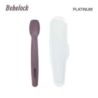 韓國 Bebelock 嬰幼兒副食品矽膠湯匙 餐具 紫/粉 (附盒) 全新