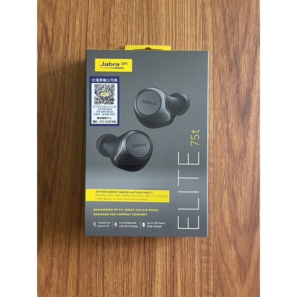 Jabra elite 75t 無線藍芽耳機 (黑)