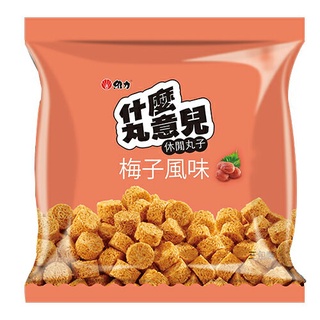 維力什麼丸意兒袋裝梅子風味50g x 3【家樂福】