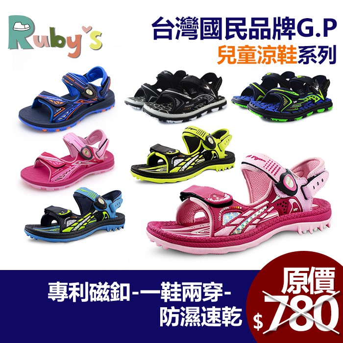 高仿錶 台灣現貨 24h出貨韓版兒童果凍羅馬涼鞋2021夏季潮童炫彩糖果色涼鞋男女童沙灘鞋童鞋 I 327523302 9952154908 Ads Keyword 優惠推薦 2021年10月 蝦皮購物台灣