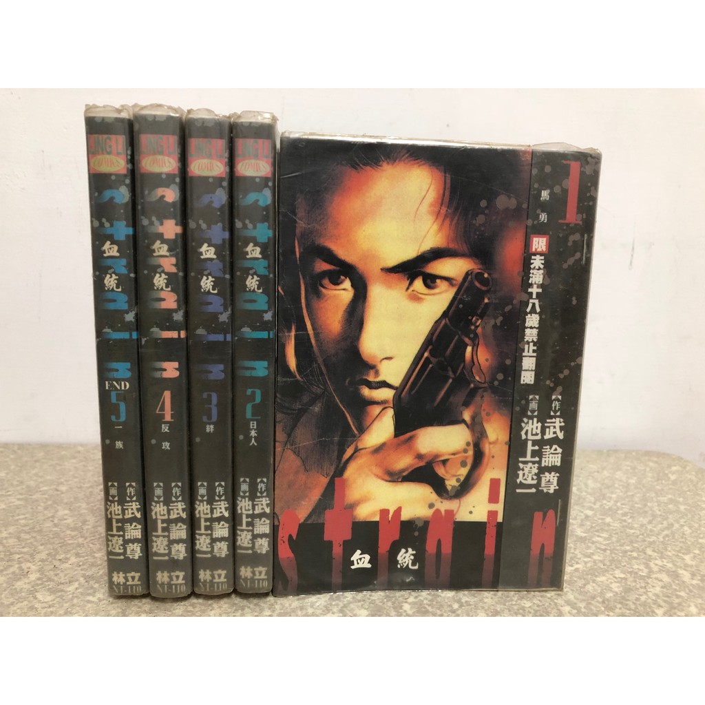 池上遼一的價格推薦第7 頁 21年7月 比價比個夠biggo