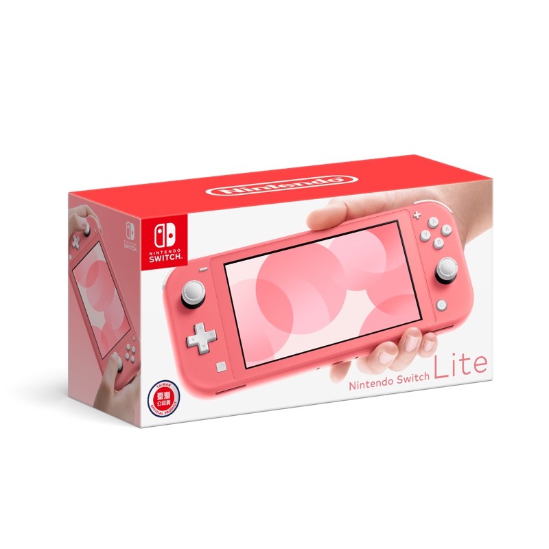 全新 Nintendo Switch Lite 珊瑚色