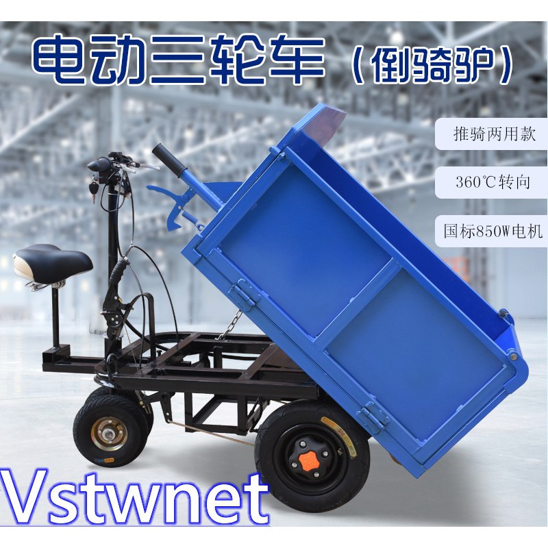 [廠商批發]48V-30A~40A鋰電池 電動搬運車 電動三輪車 農用搬運車 翻斗車 農用推車 建築工地 農地果園搬運車