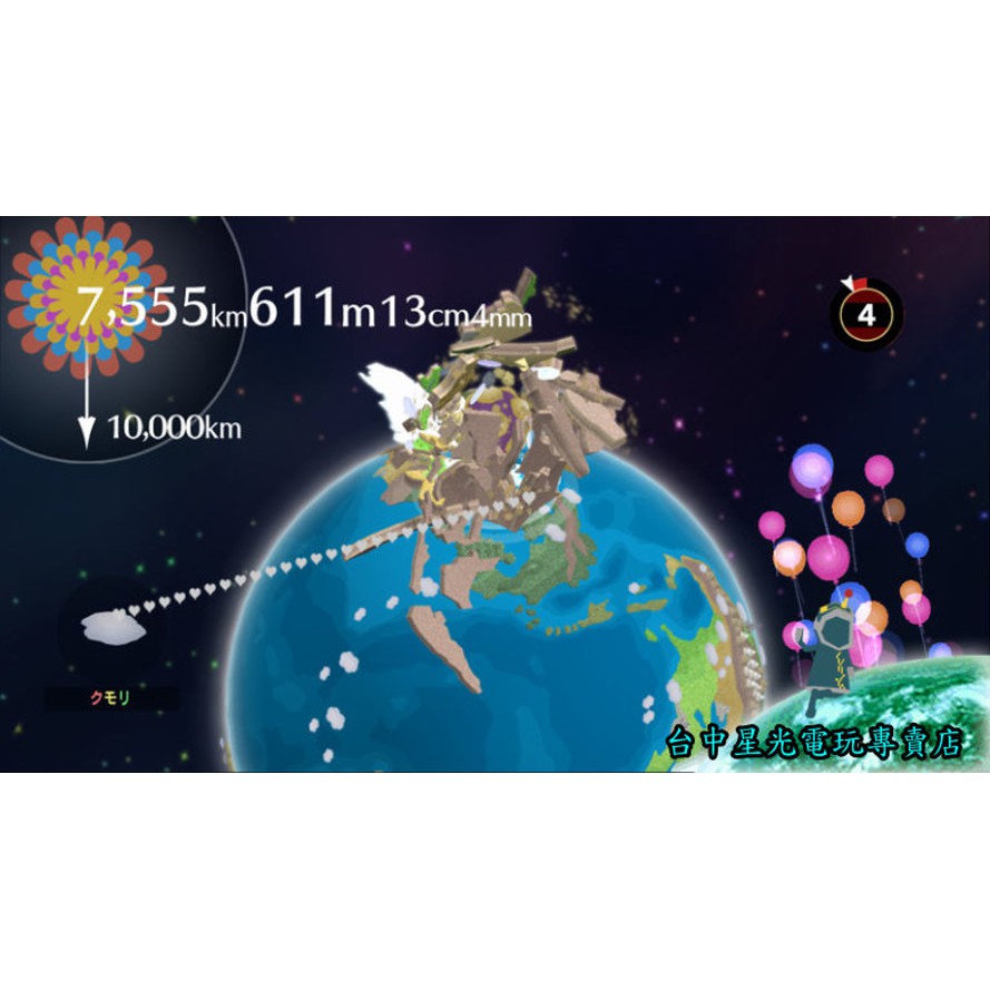 Xb360 原版片 裸片含說明書 Xbox 360 美麗塊魂日文版全新品 台中星光電玩 蝦皮購物