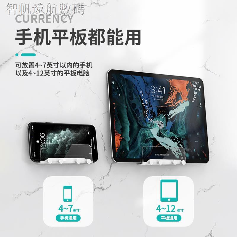 Ipad平板壁掛架子 優惠推薦 21年4月 蝦皮購物台灣