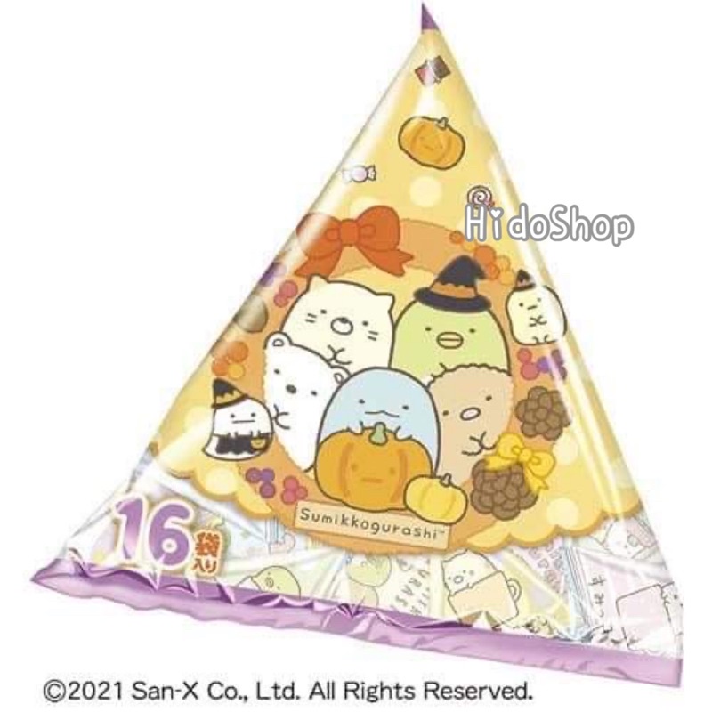 日本 正版 萬聖節 角落生物三角包餅乾點心套裝 16小袋