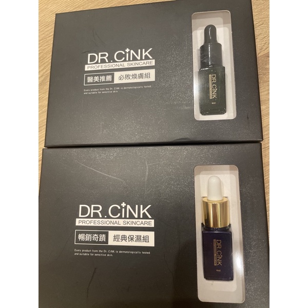 Dr.Cink 醫美推薦必敗煥膚組 暢銷奇蹟經典保濕組